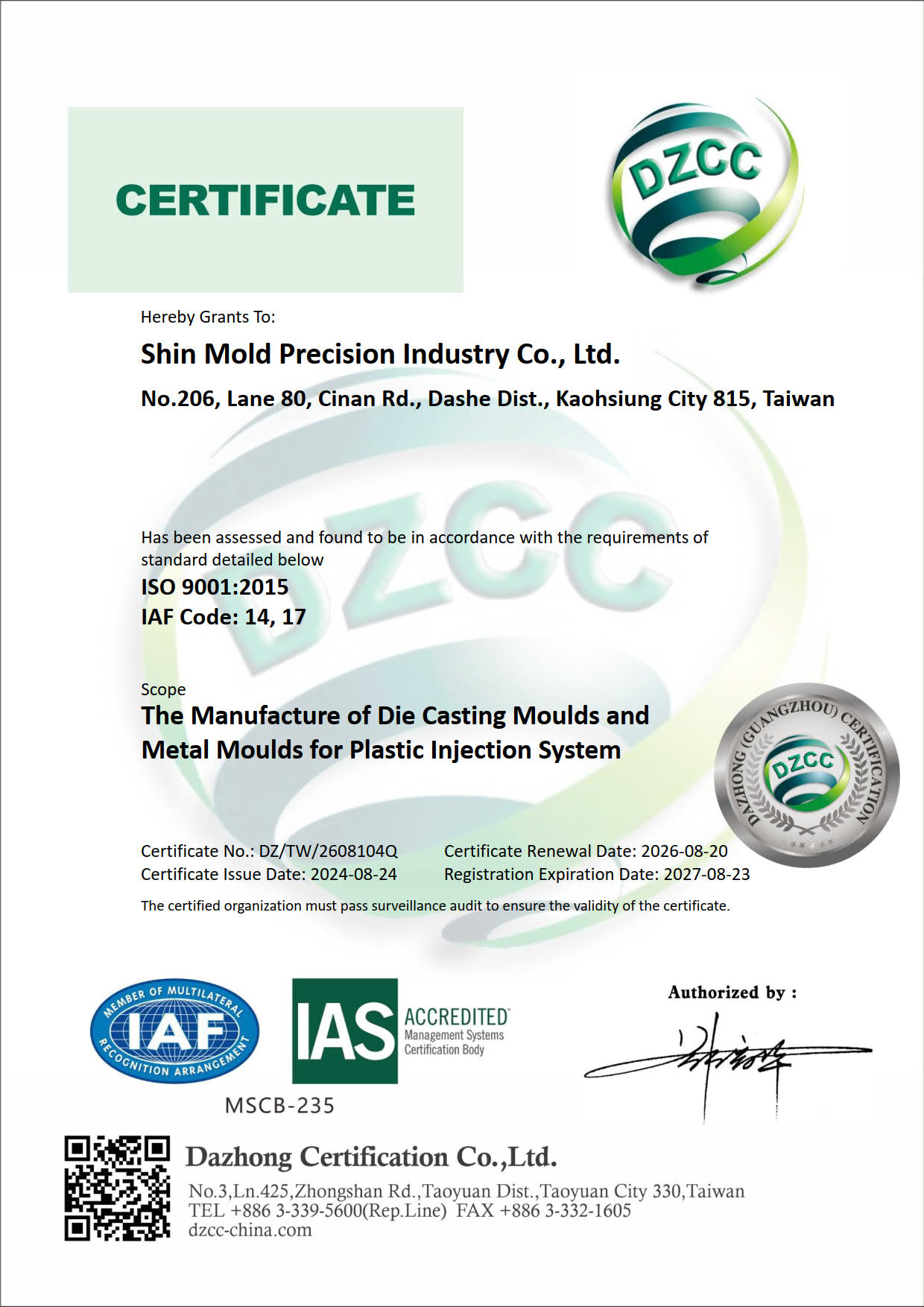 ISO CERTIFICATION-ENG